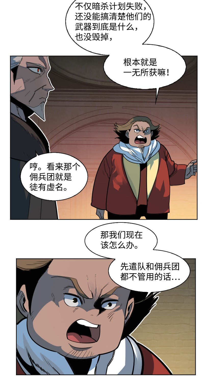 194 身份暴露30