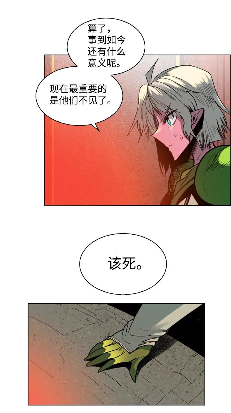99 洗劫国王86
