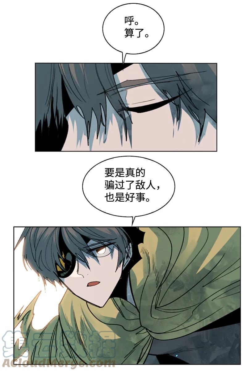 119 发起反攻45
