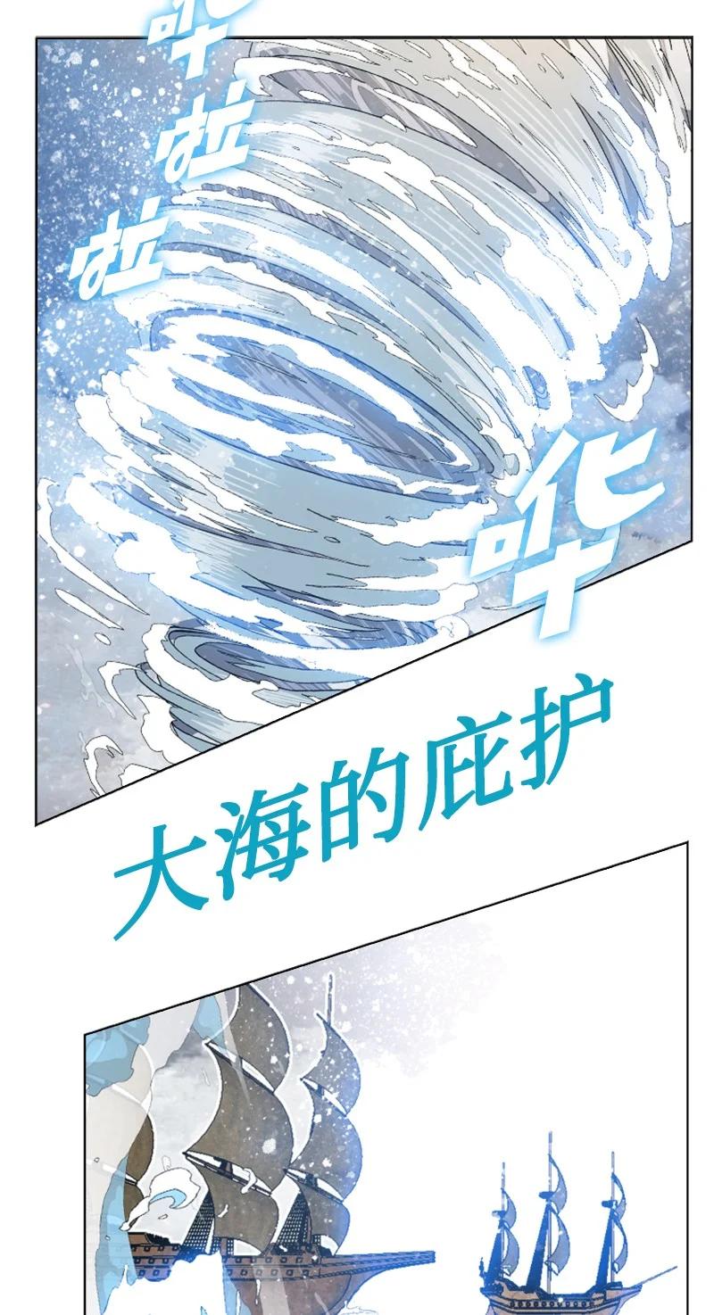 157 落下帷幕51