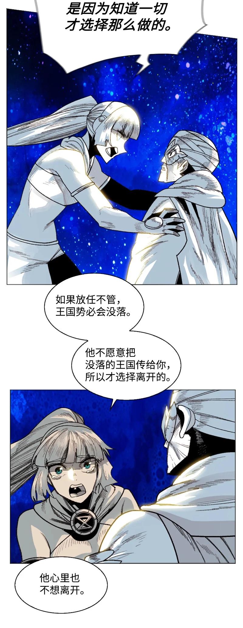 135 神灯83