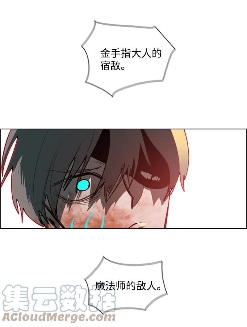 71 召唤魔兽176