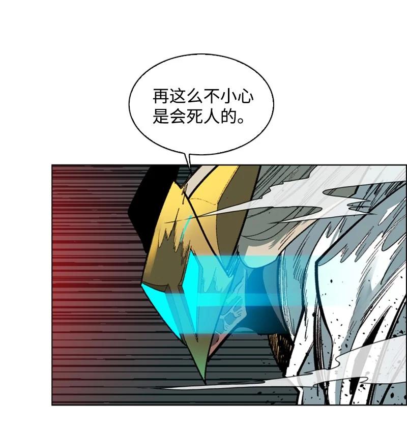 85 全员进攻41