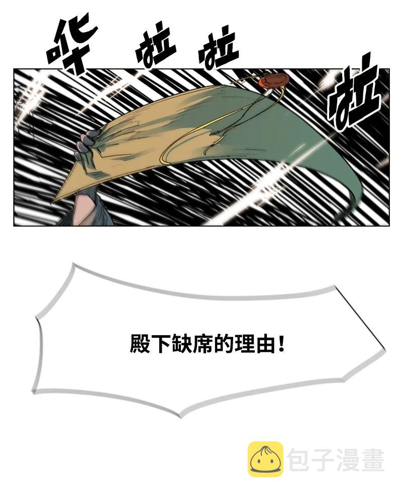 46 互换身体11