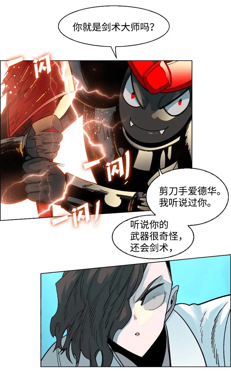 123 迷人的小鳄鱼1