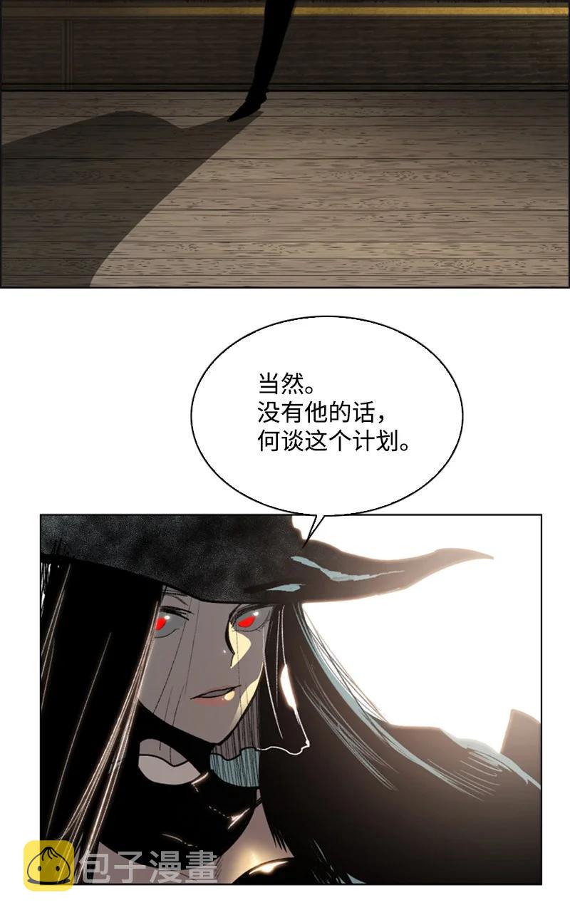 73 大地魔王80