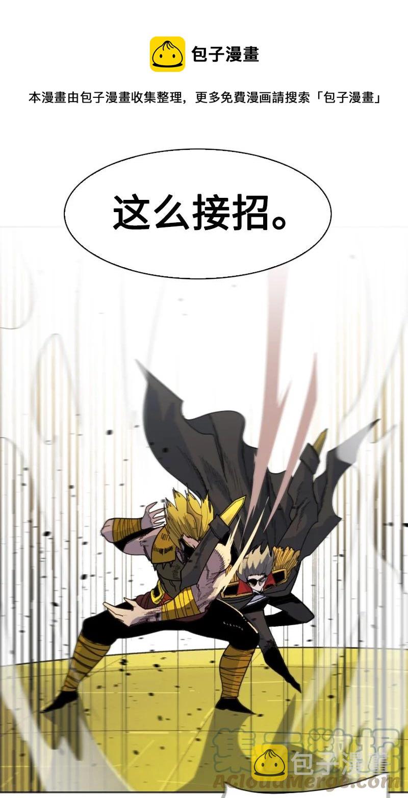 168 金狼VS虎克44