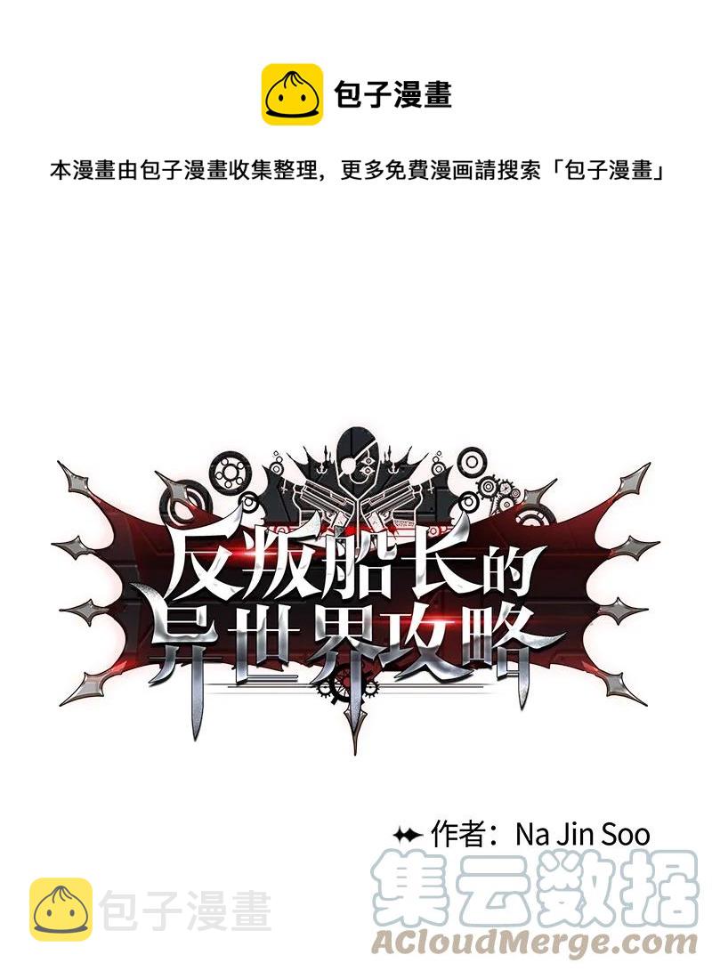 170 终结0