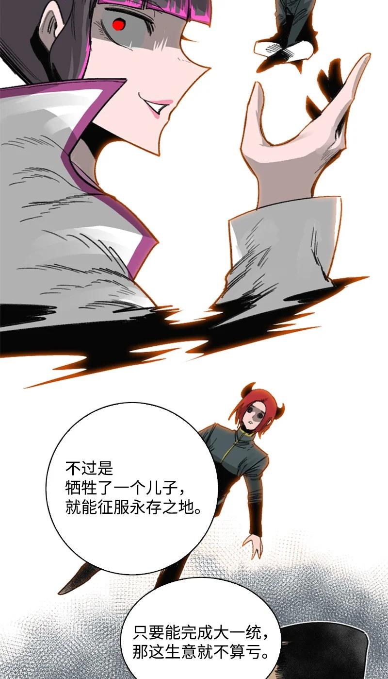 114 全面进攻119