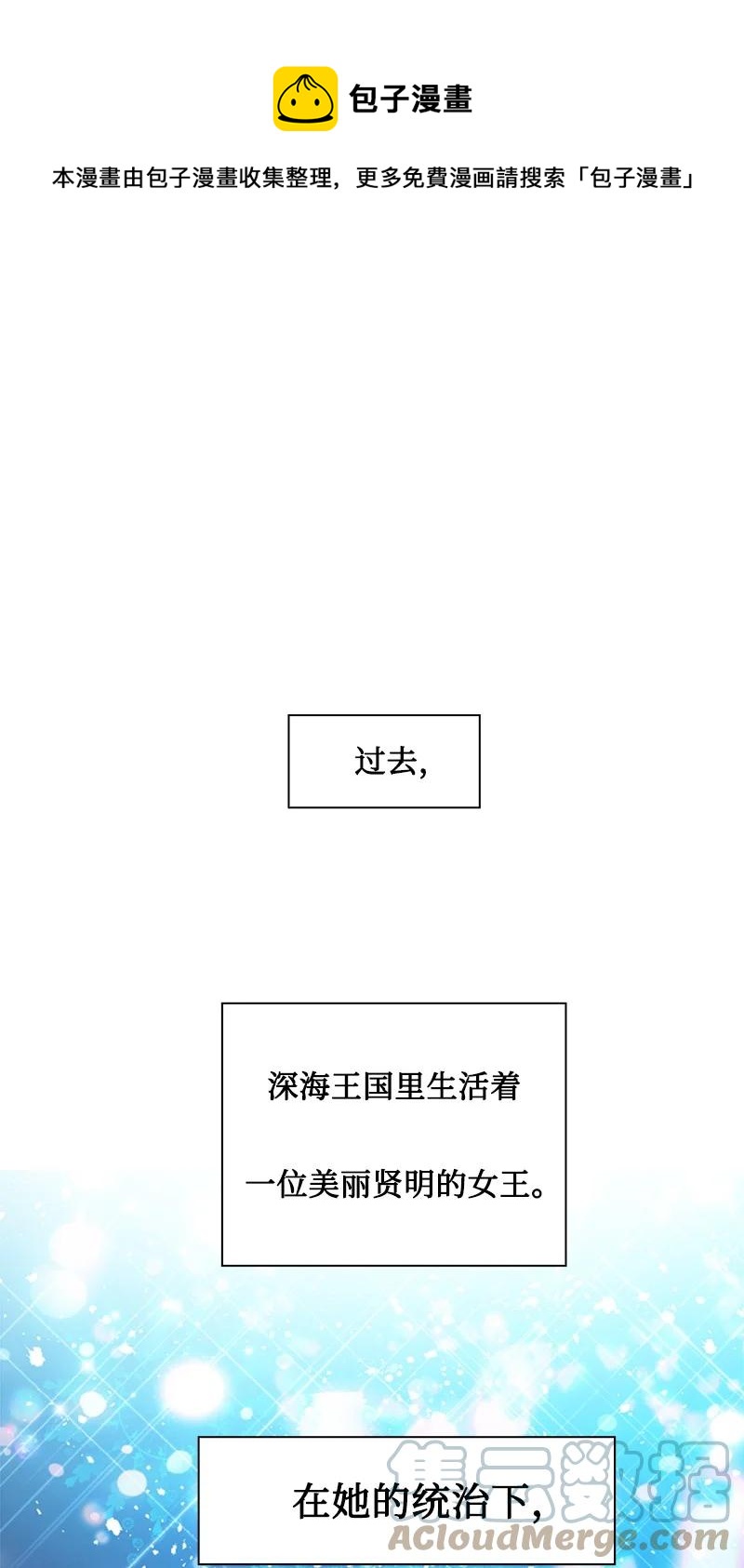 94 预言中的女王0