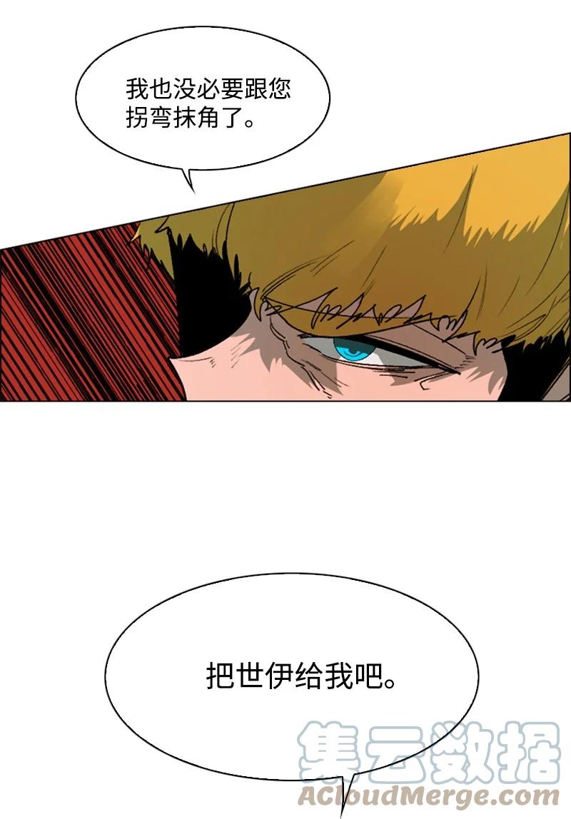 72 新王登基48