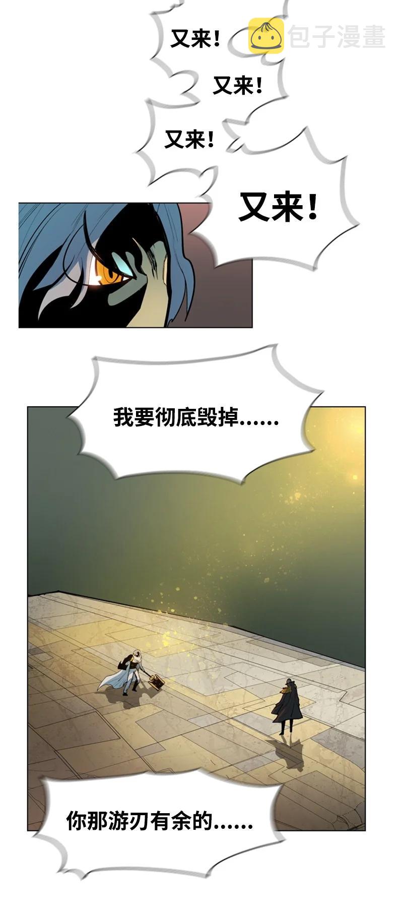 12 魔力归我了65