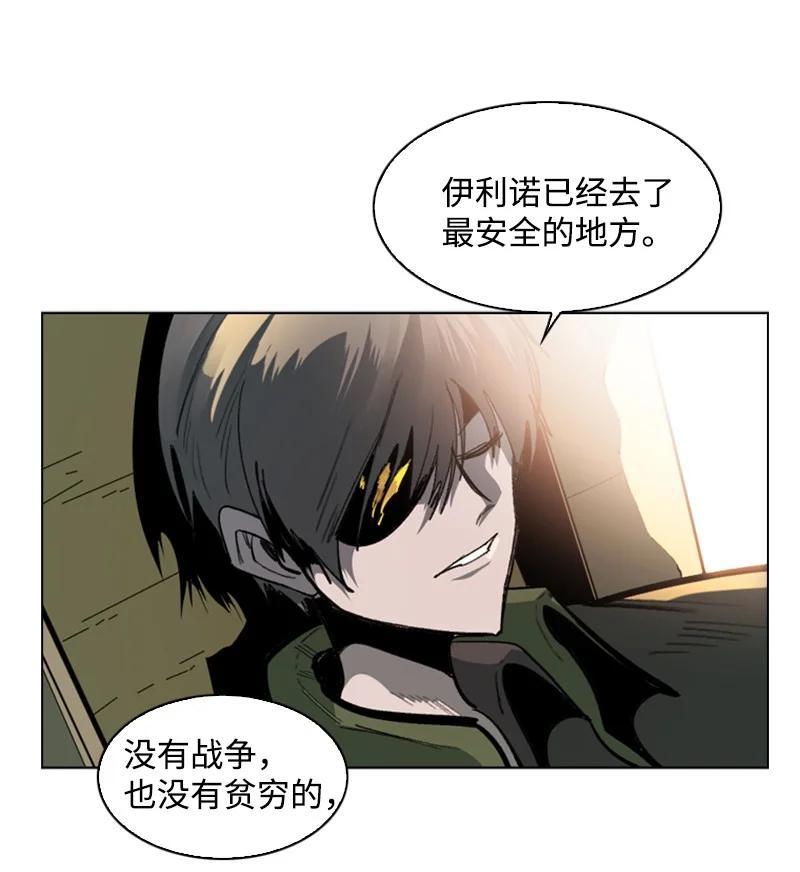 78 不速之客13
