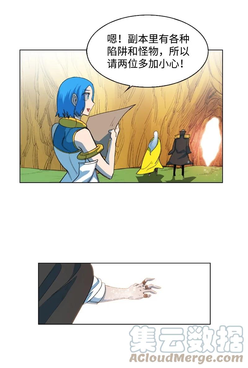 45 进入副本64