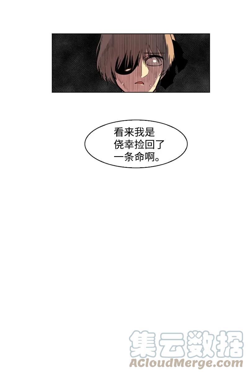 36 新一任族长85