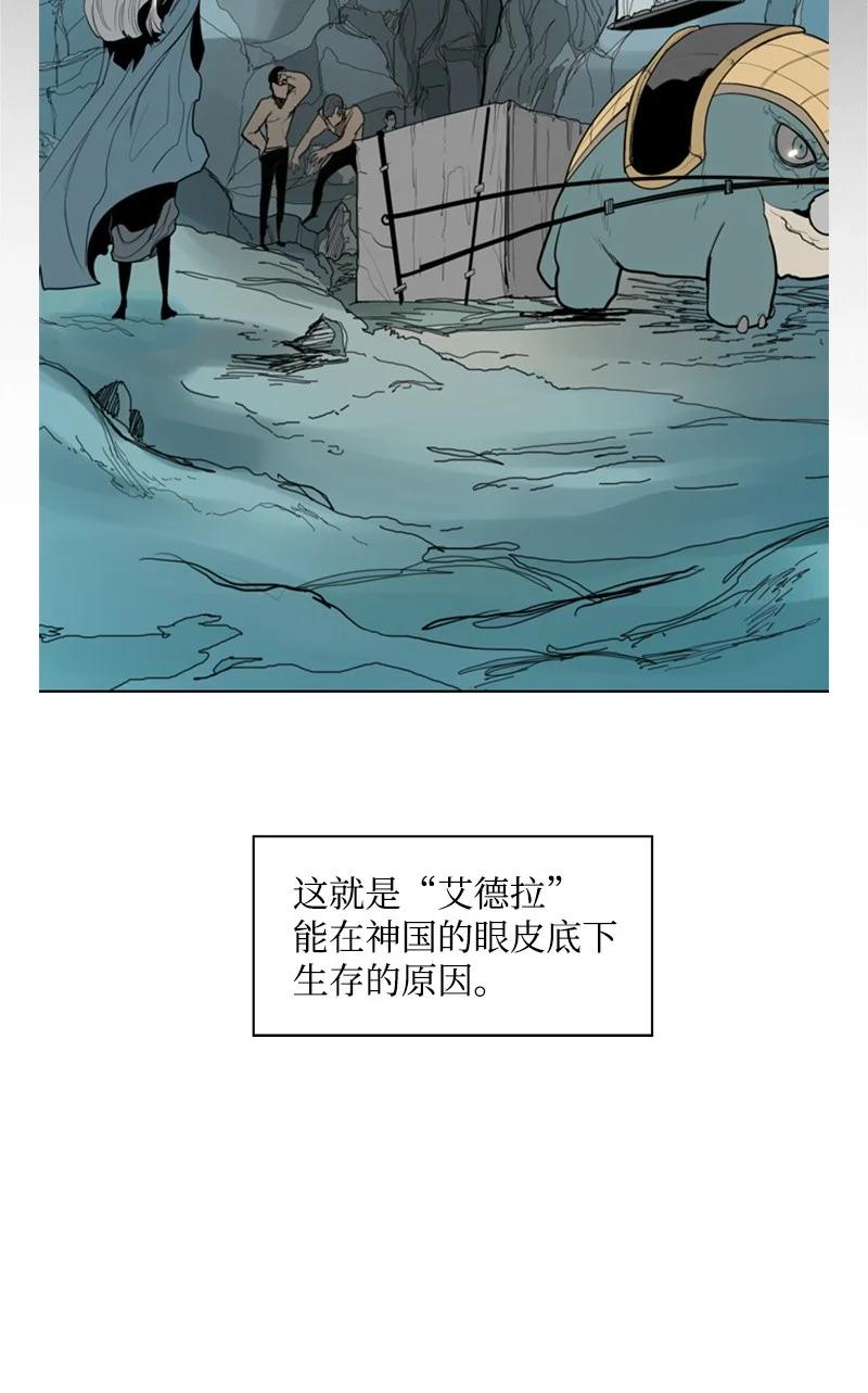 14 克罗达特亚19