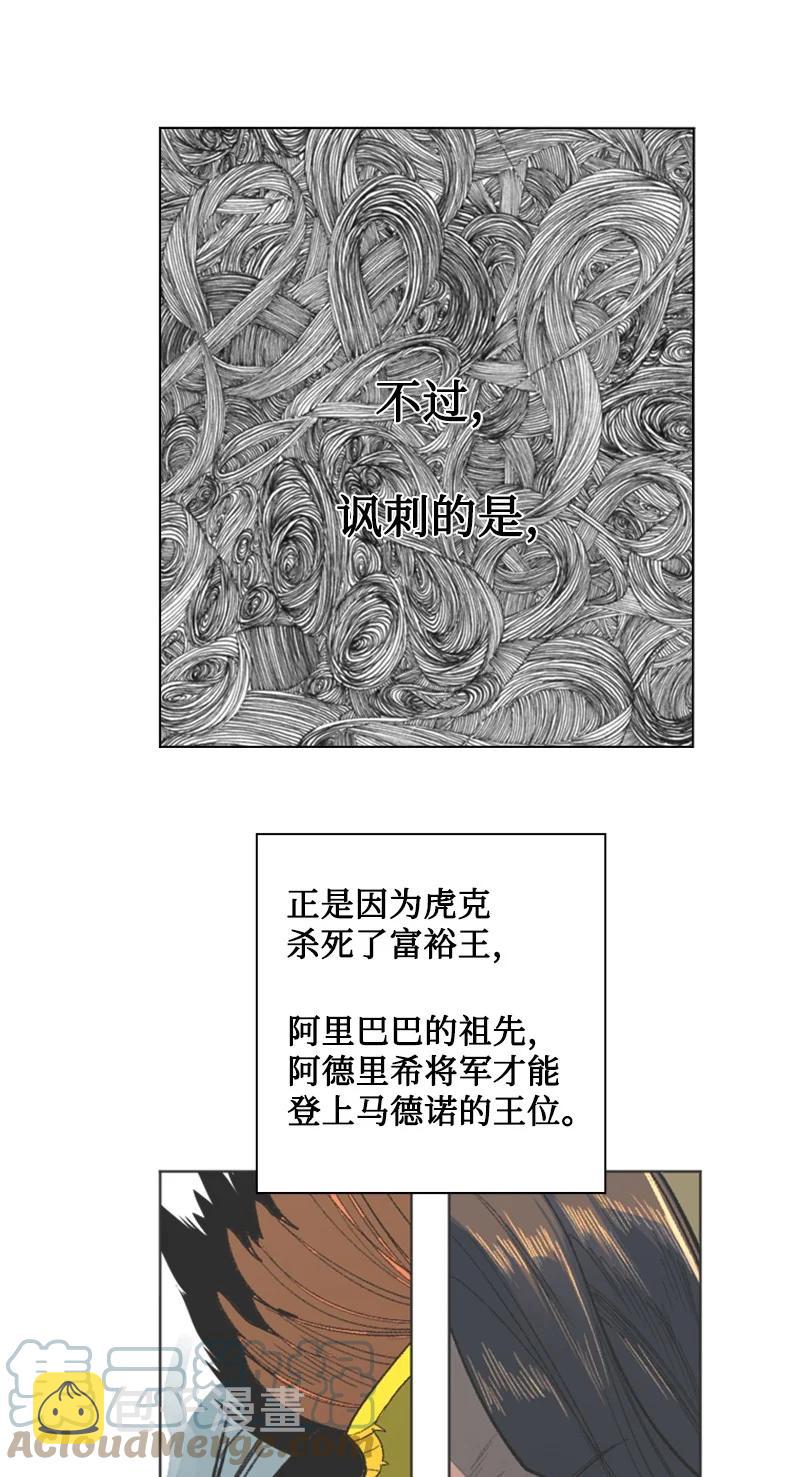 104 外面的世界15