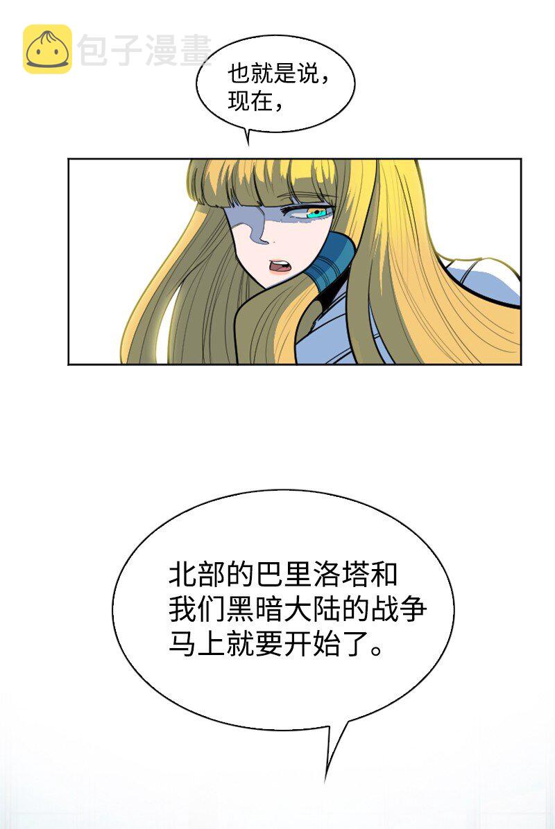 176 北部的决心169