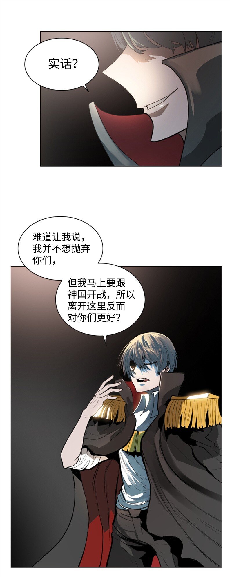 07 守护者8