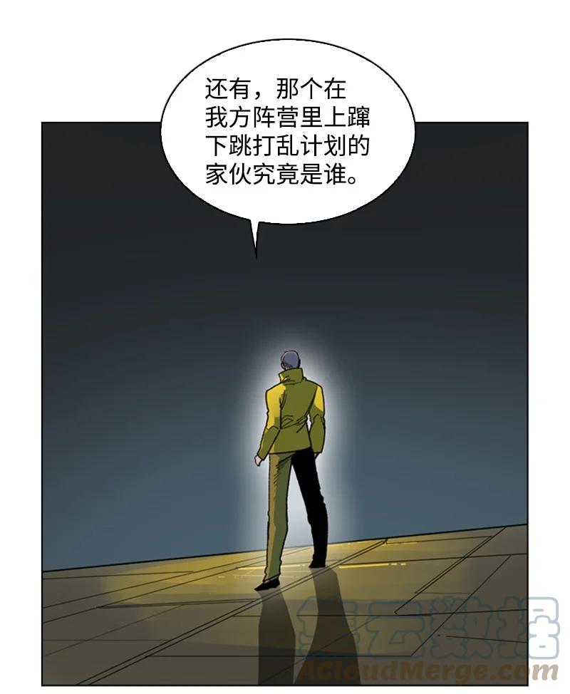124 休战宣言56