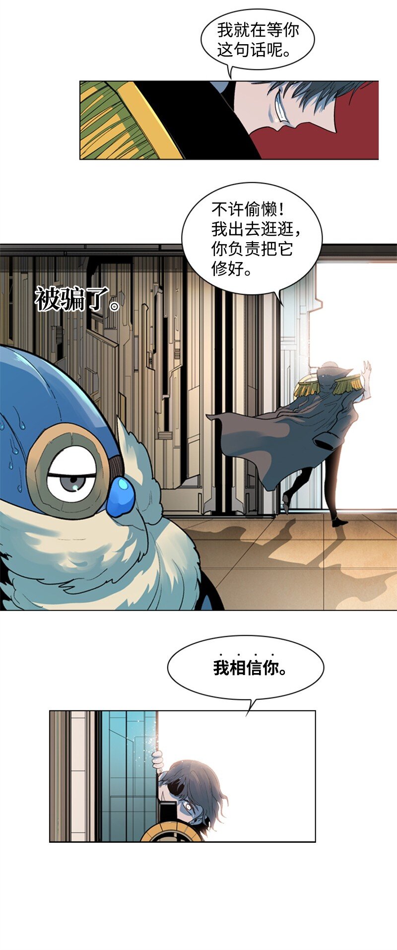 05 危机25