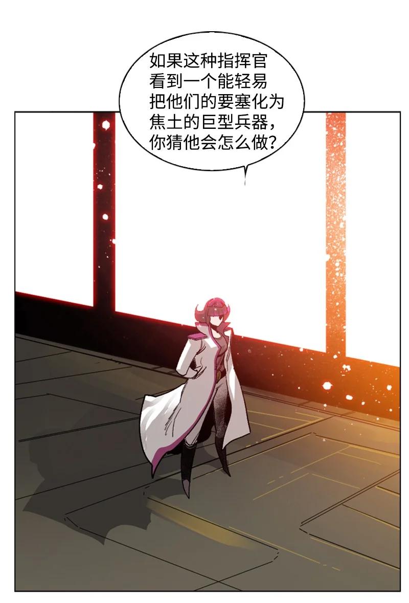 112 心理战46