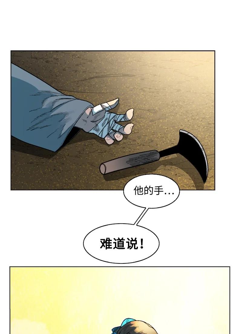 134 预言成真8