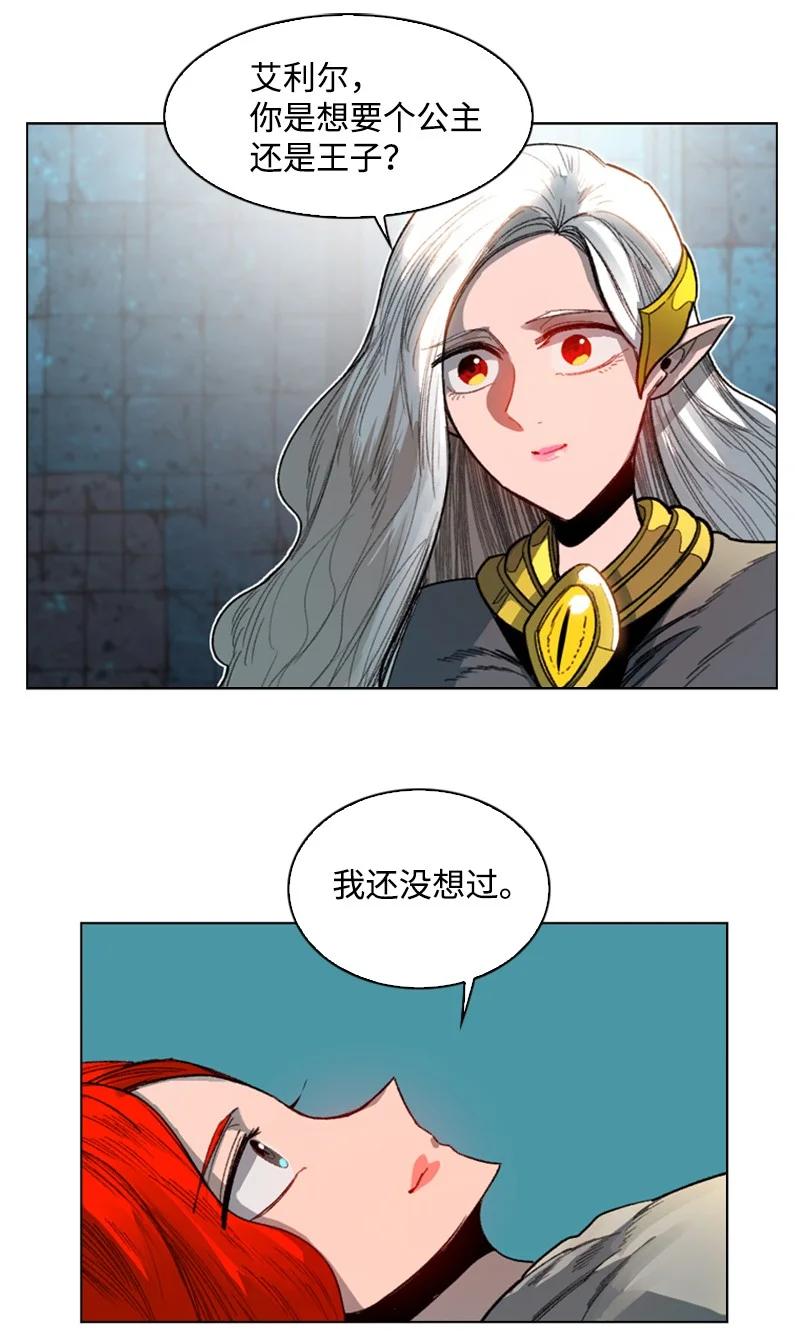 106 身世之谜57