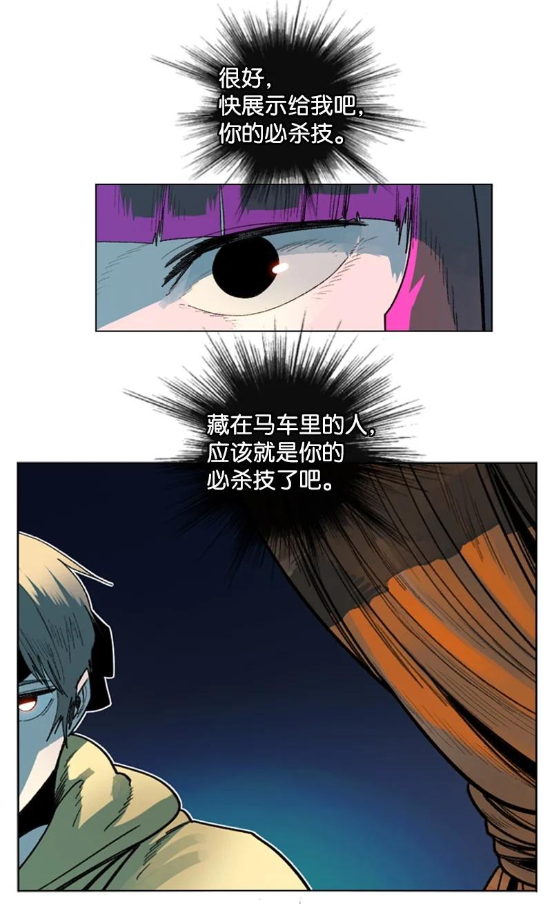 126 欺诈游戏29