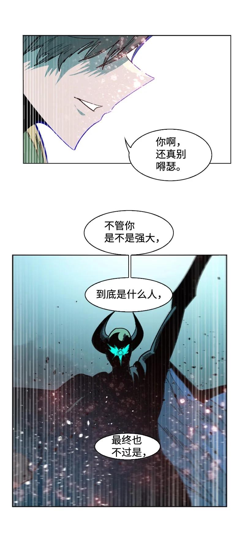 118 我diss我自己51
