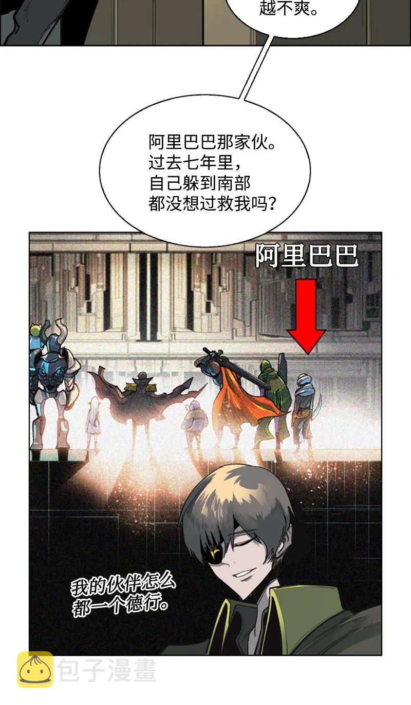 78 不速之客2