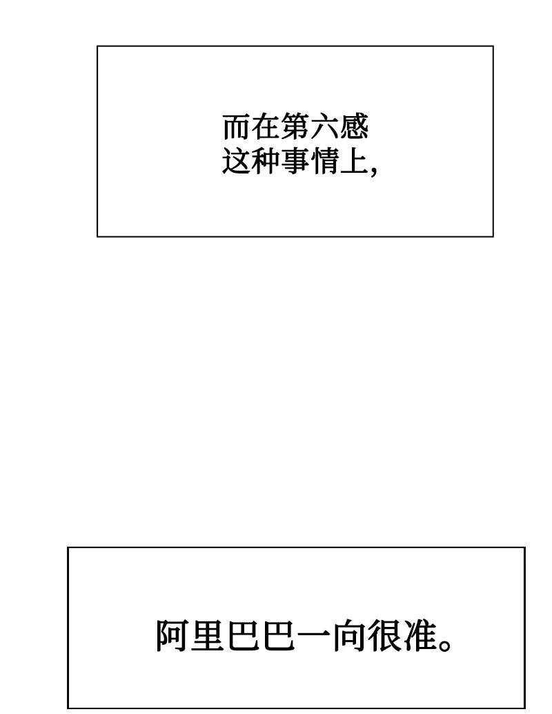 87 卑劣的手段99