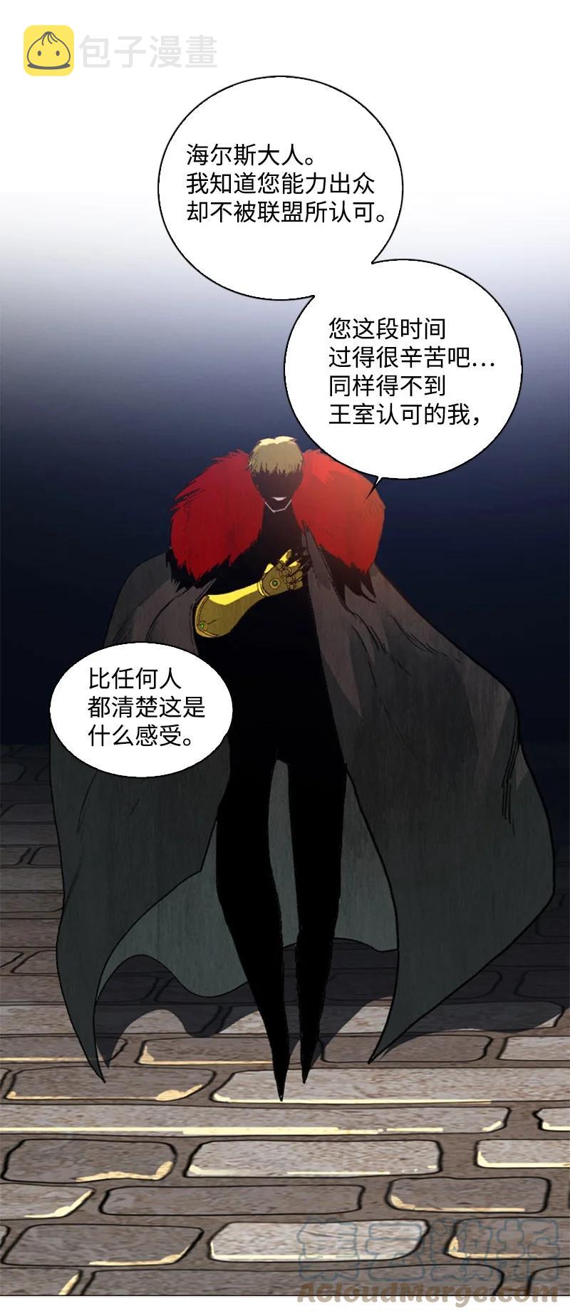 66 真面目120