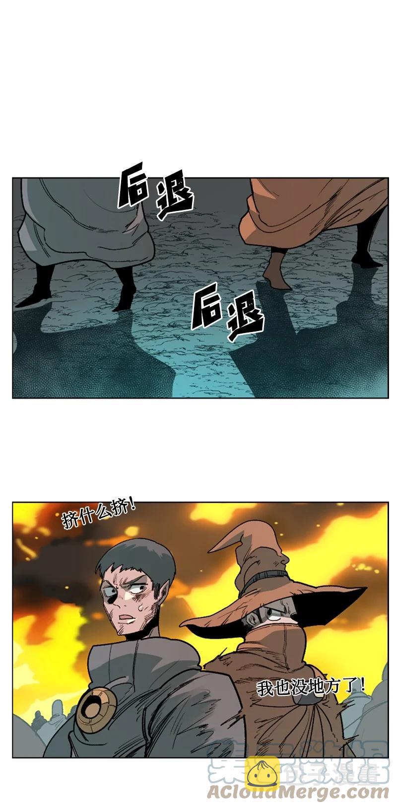 68 无聊杀着玩72