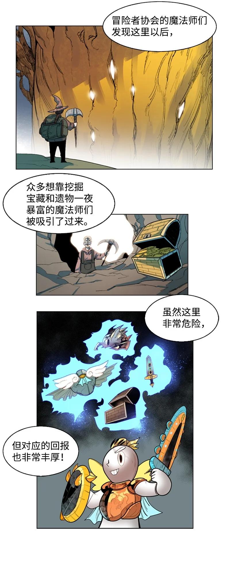 45 进入副本60
