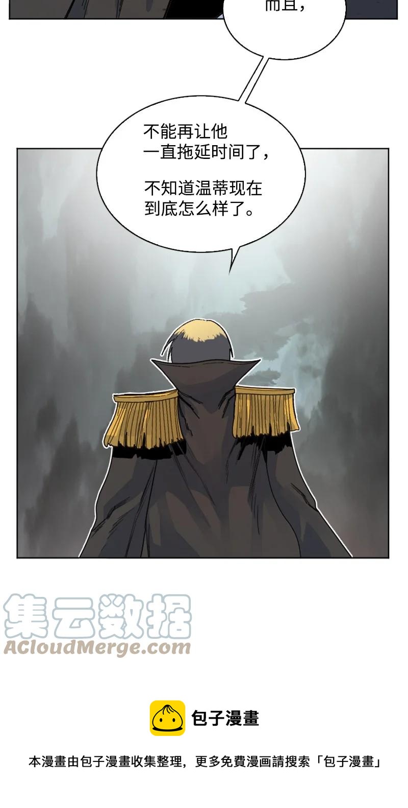 168 金狼VS虎克36