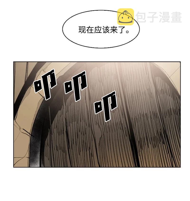 73 大地魔王81