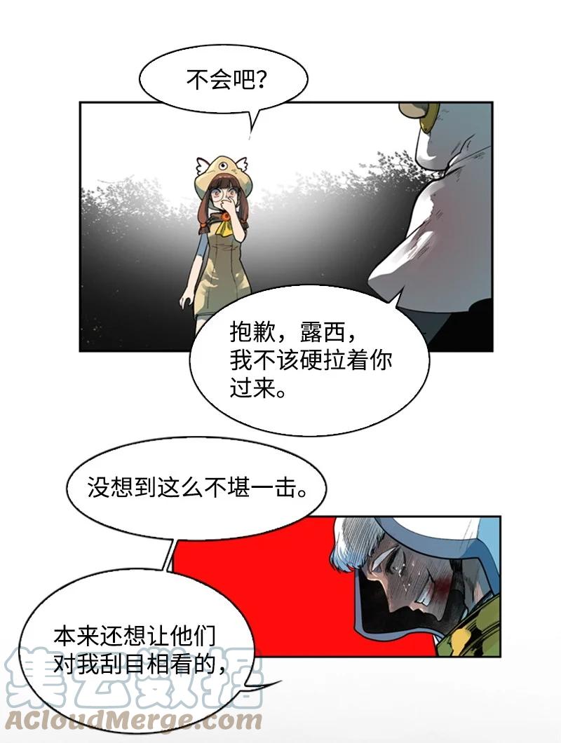 37 王族蓝眼85