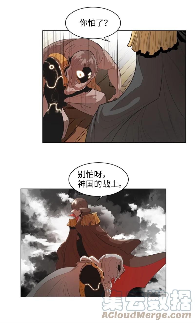 12 魔力归我了144