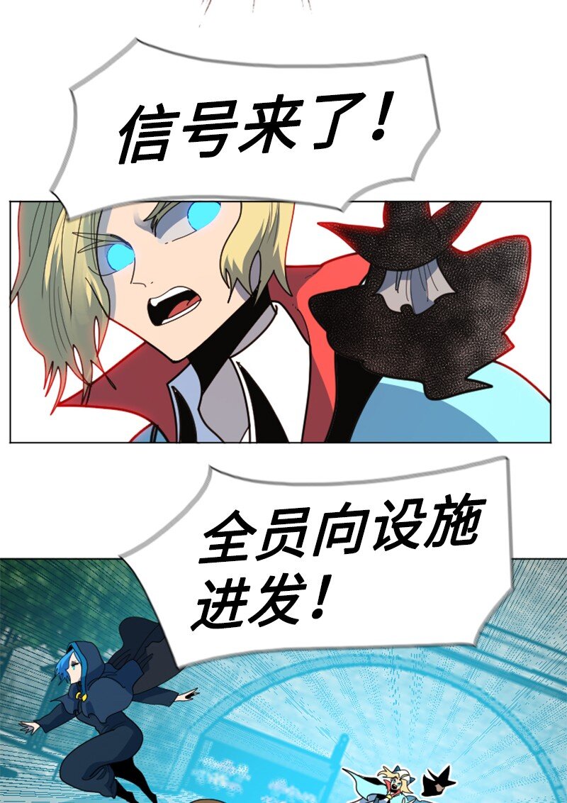 203 魔王降临83