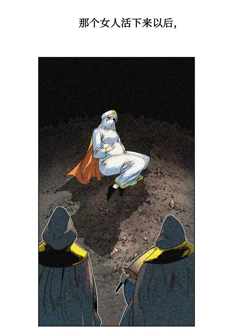 143 绝处逢生58