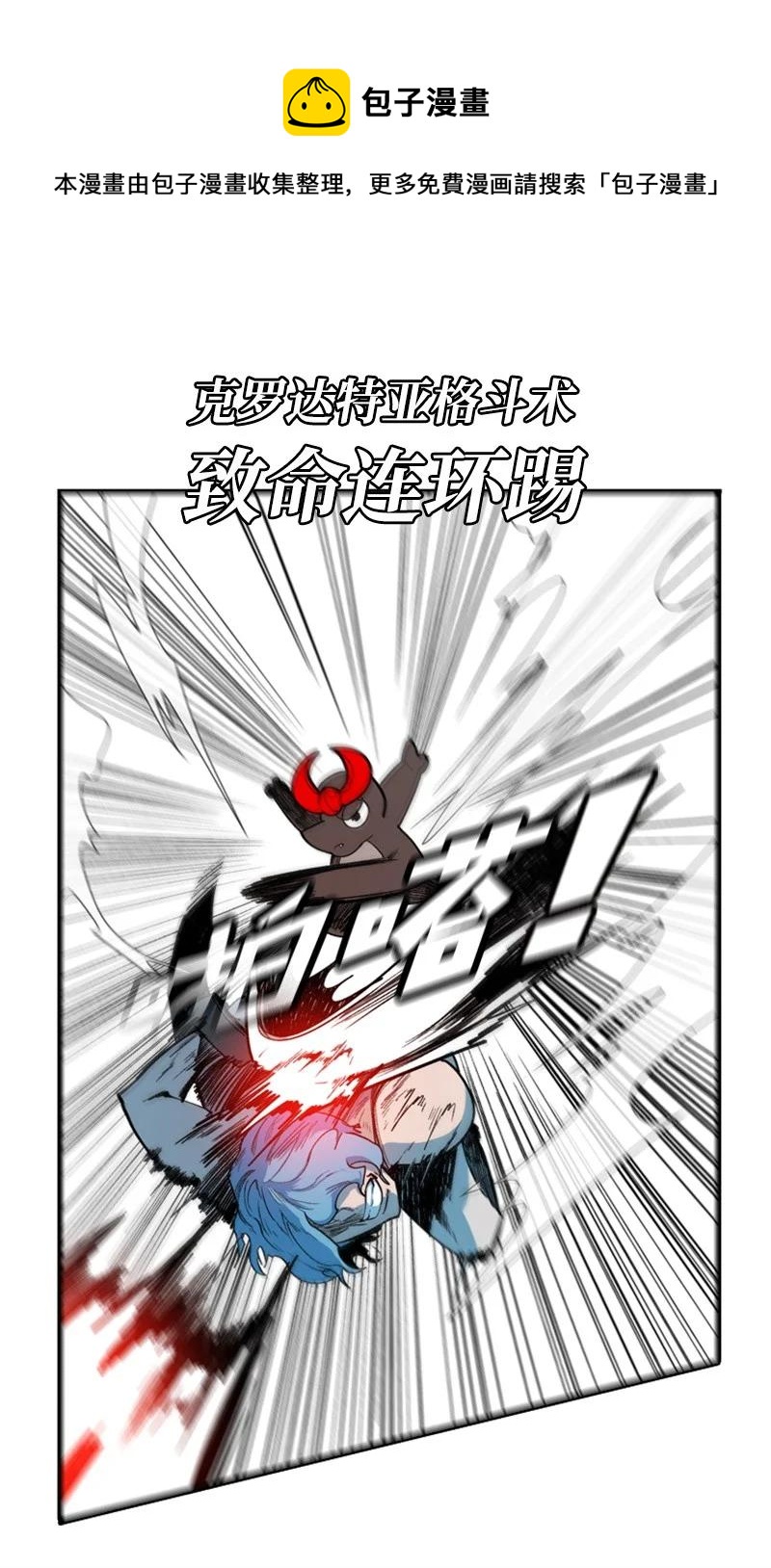 37 王族蓝眼46