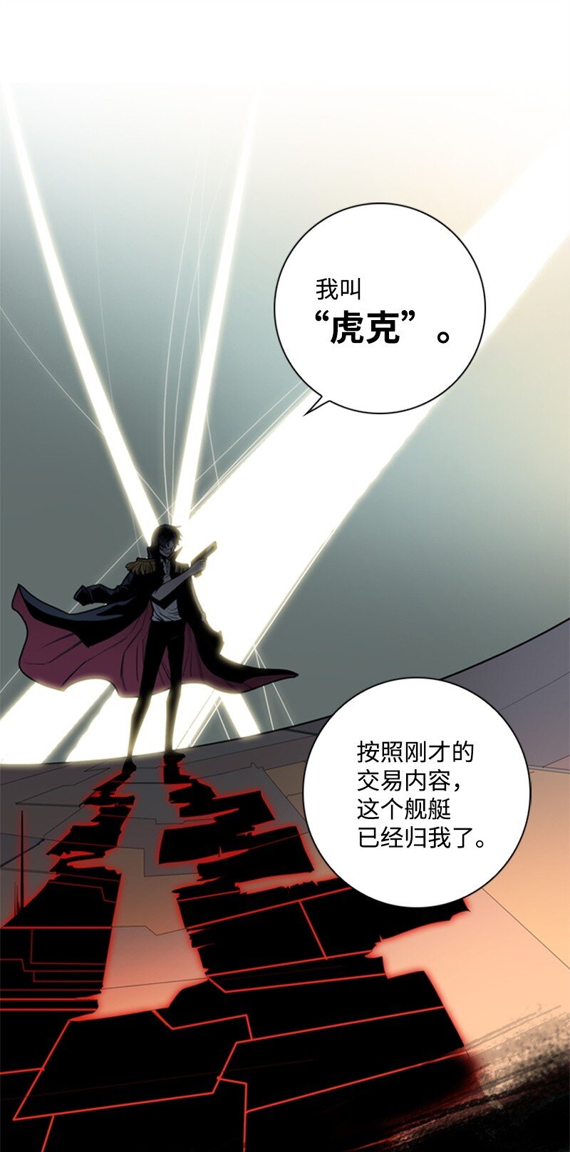 04 点燃烽火35