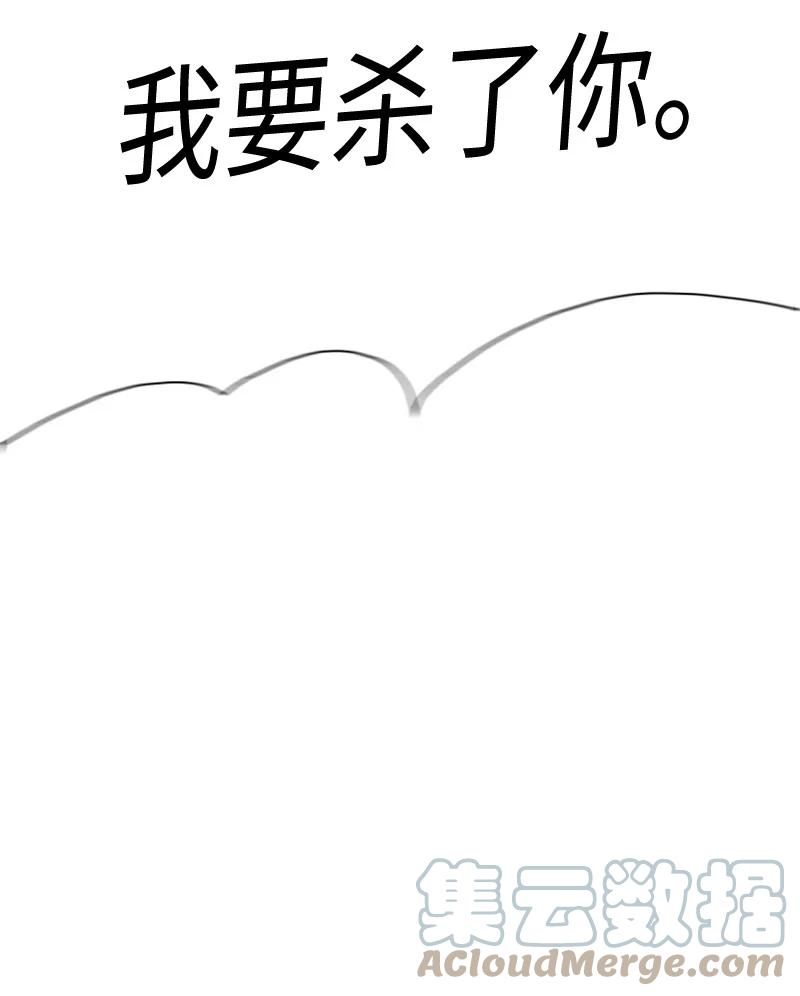 100 我要杀了我94