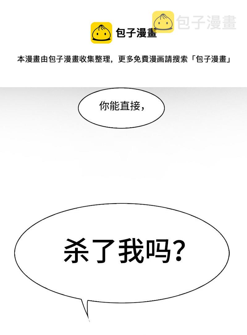 174 最後的选择68