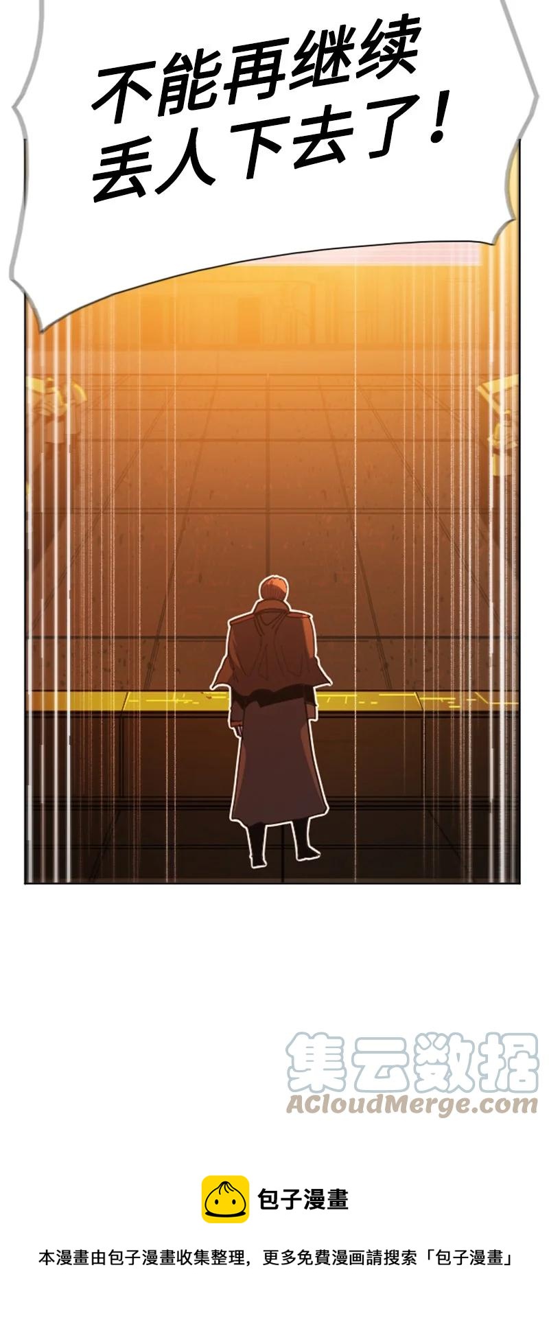 165 只身赴战60