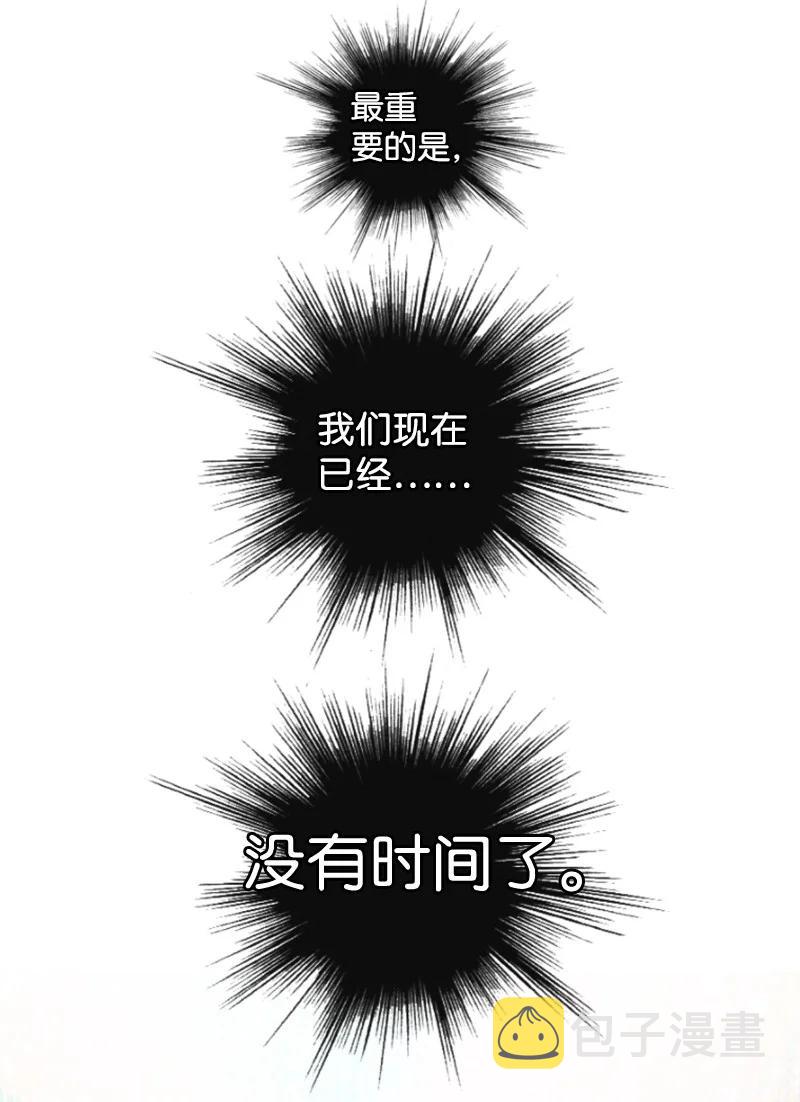 94 预言中的女王99