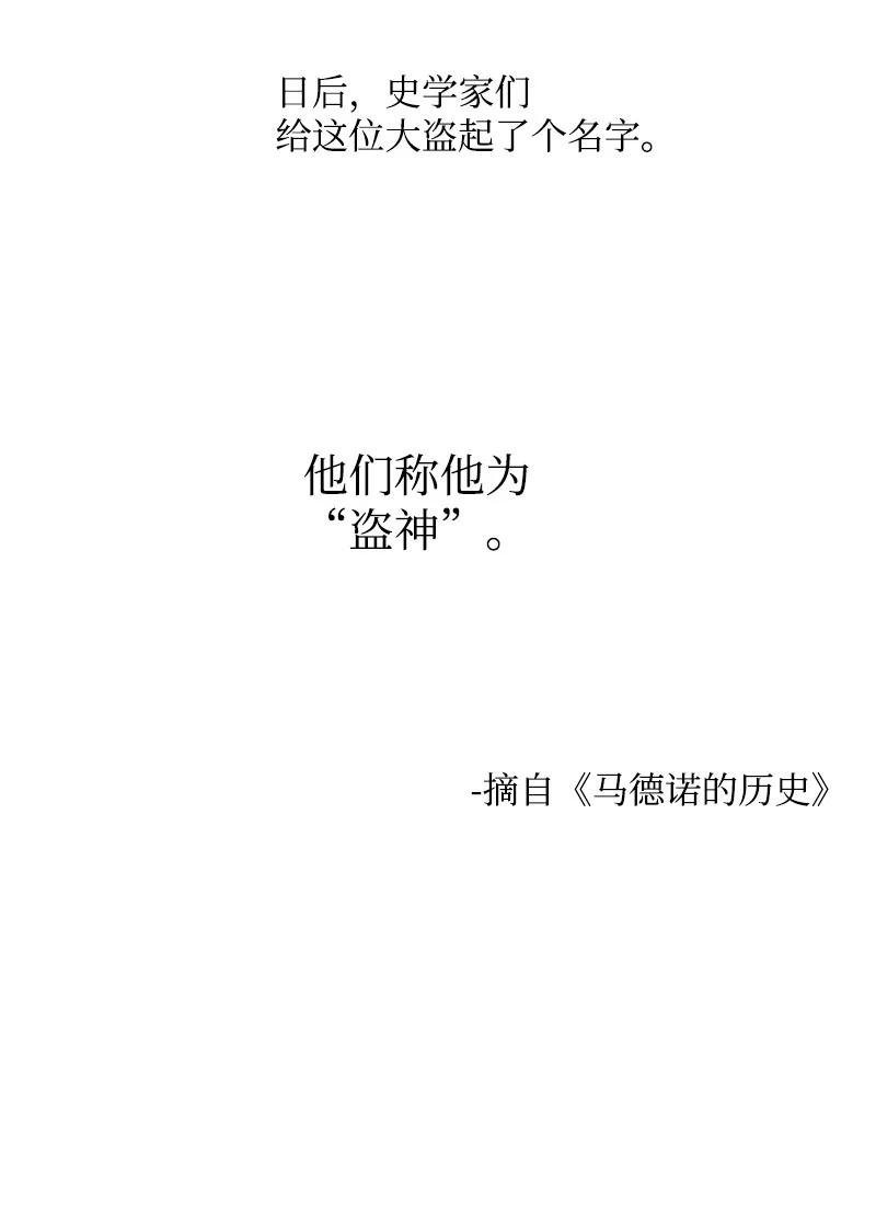 98 你是谁？109