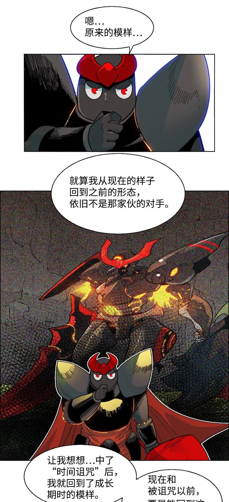 147 巨神像88