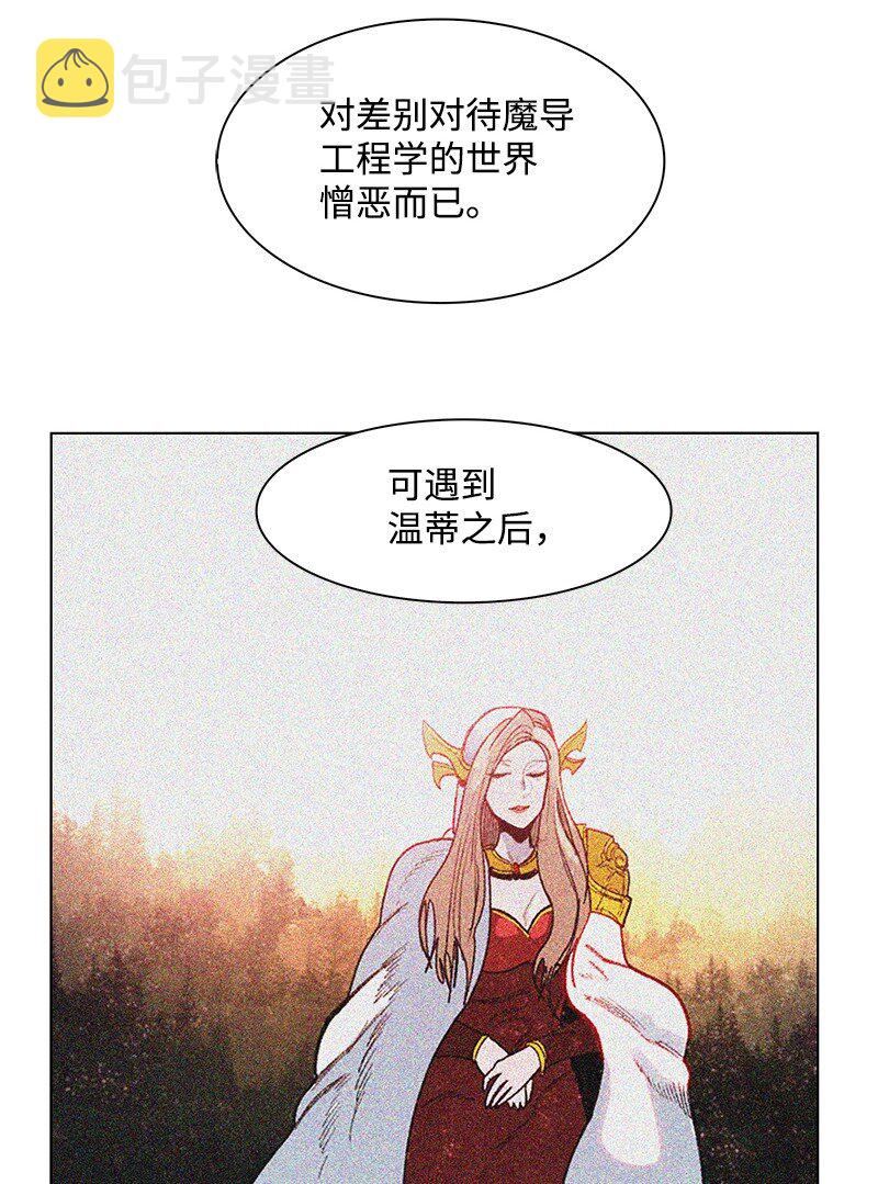212 崩溃64